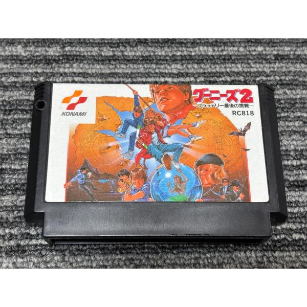 任天堂 ファミコン カセット ソフト グーニーズ2 フラッテリー