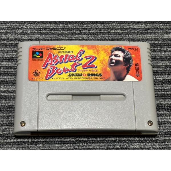 Nintendo スーパーファミコン (カセット２本付き) 任天堂（Nintendo） スーパーファミコン カセット ソフト スーパー