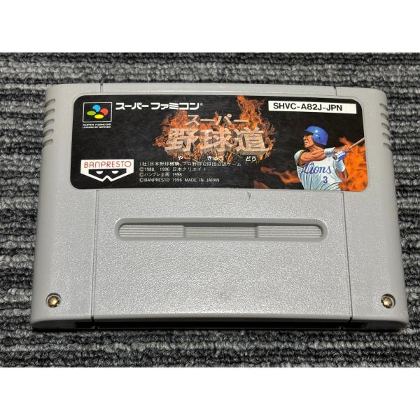 任天堂（Nintendo） スーパーファミコン カセット ソフト スーパー