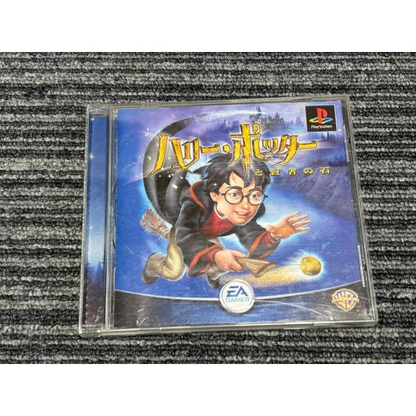 プレステ ソフト ハリーポッターと賢者の石 playstation PS