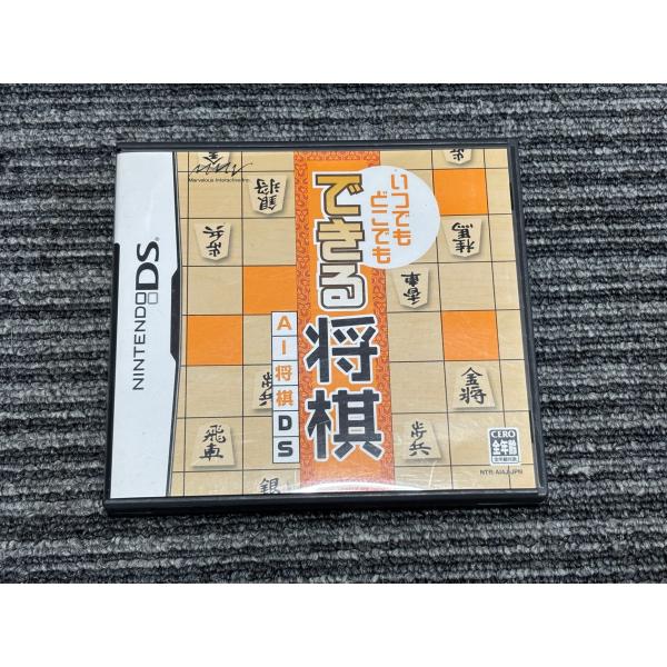 いつでもどこでも できる将棋 AI将棋DS：未使用品 任天堂（Nintendo） DS ソフト いつでもどこでもできる将棋 AI将棋DS