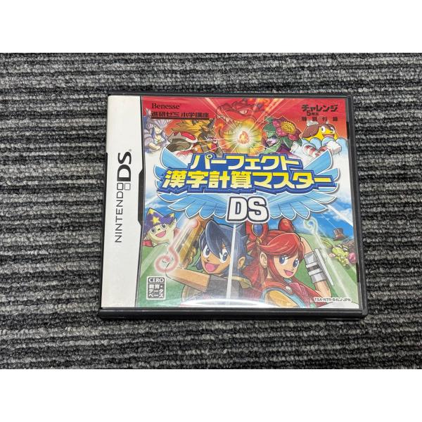 任天堂（Nintendo） DS ソフト パーフェクト 漢字計算マスター ケース