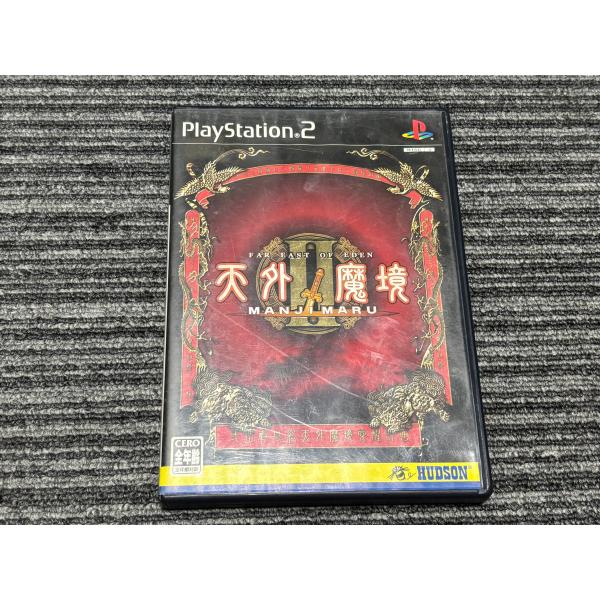 プレステ2 ソフト 天外魔境2 playstation2 PS2