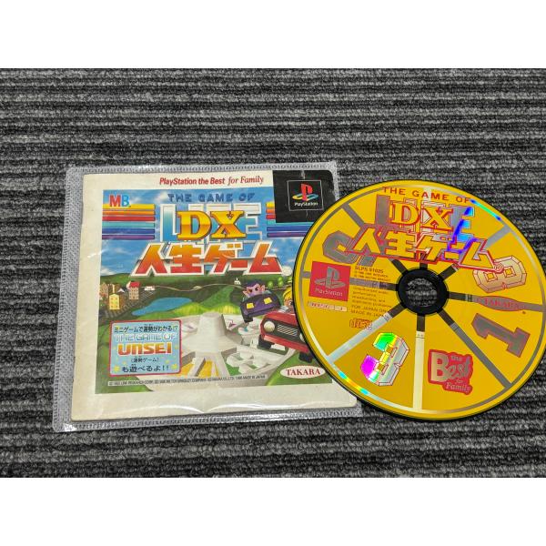 プレステ ソフト DX 人生ゲーム playstation PS ケース無し