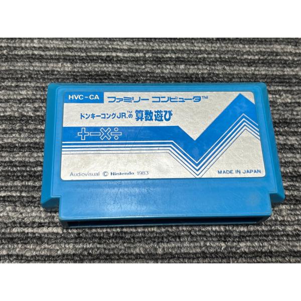 任天堂（Nintendo） ファミコン カセット ソフト ドンキーコングJR の