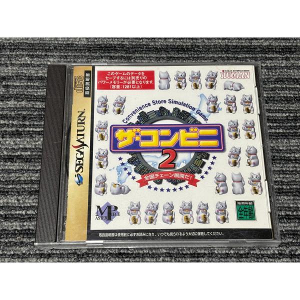 セガサターン&付属品(ソフトはつきません) セガサターン&付属品(ソフトはつきません) セガサターン&付属品(ソフト