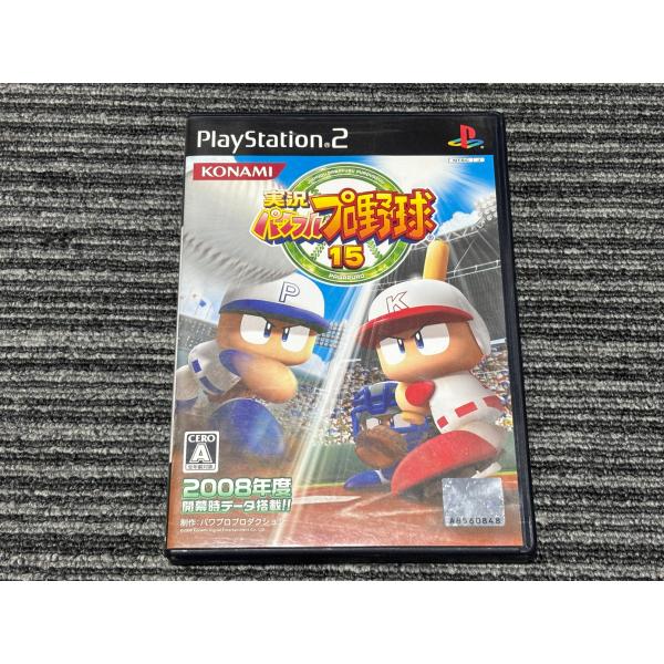 実況パワフルプロ野球ps2各種 PlayStation プレステ2 ソフト 実況パワフルプロ野球15 playstation2