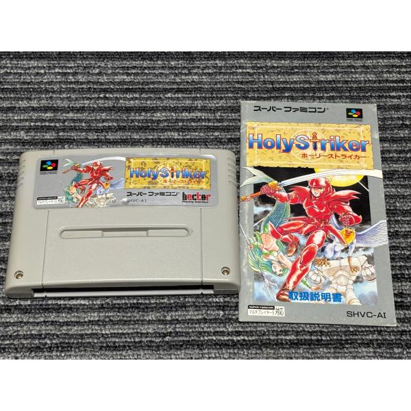 任天堂（Nintendo） スーパーファミコン カセット ソフト ホーリー