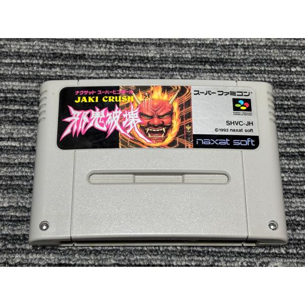 【たぴっと】スーパーファミコンソフト56本 たぴっと】スーパーファミコンソフト56本 たぴっと