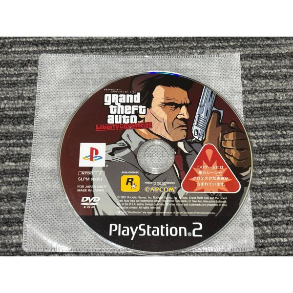 プレステ2 ソフト グランド・セフト・オート・リバティーシティ・ストーリーズ playstation2 PS2 ケース無