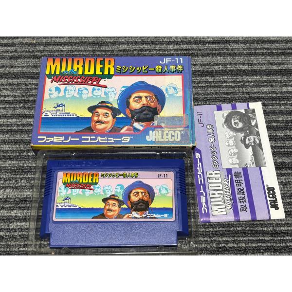 ファミコン カセット ソフト ミシシッピー殺人事件  FC 箱説明書付き