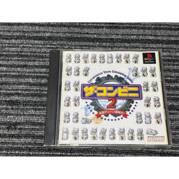 プレステ ソフト ザ・コンビニ2  playstation PS