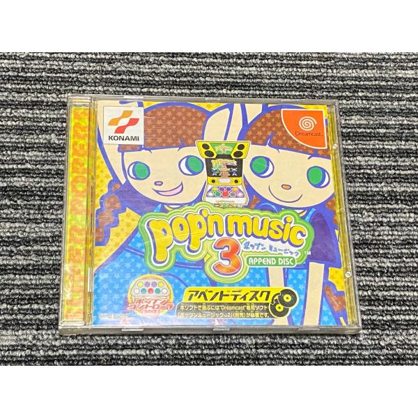 ポップンミュージック3 アペンドディスク ドリームキャスト　未開封 ポップンミュージック3 アペンドディスク ドリームキャスト セガ