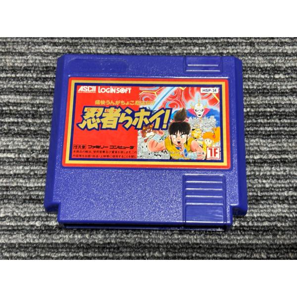 任天堂 ファミコン カセット ソフト 忍者らホイ! FC : マイ 任天堂 ファミコン カセット ソフト 忍者らホイ! FC : マイ