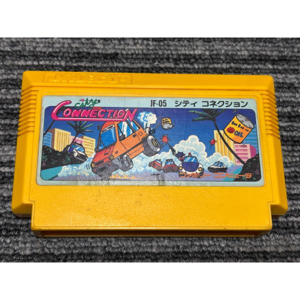 ファミコンのカセット 任天堂（Nintendo） ファミコン カセット ソフト シティコネクション
