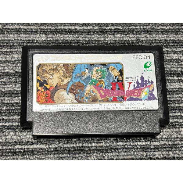 値下げ ☆ Nintendo ファミコン ソフト ドラゴンクエスト 4本セット 任天堂 ファミコン カセット ソフト ドラゴンクエスト4 DRAGON