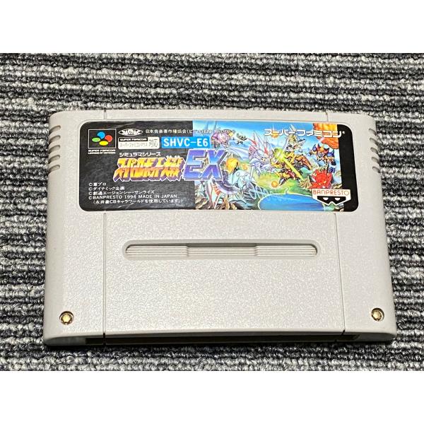 任天堂 スーパーファミコン カセット ソフト スーパーロボット 任天堂 スーパーファミコン カセット ソフト スーパーロボット
