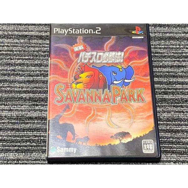 PlayStation プレステ2 ソフト 実戦パチスロ必勝法! サバンナパーク
