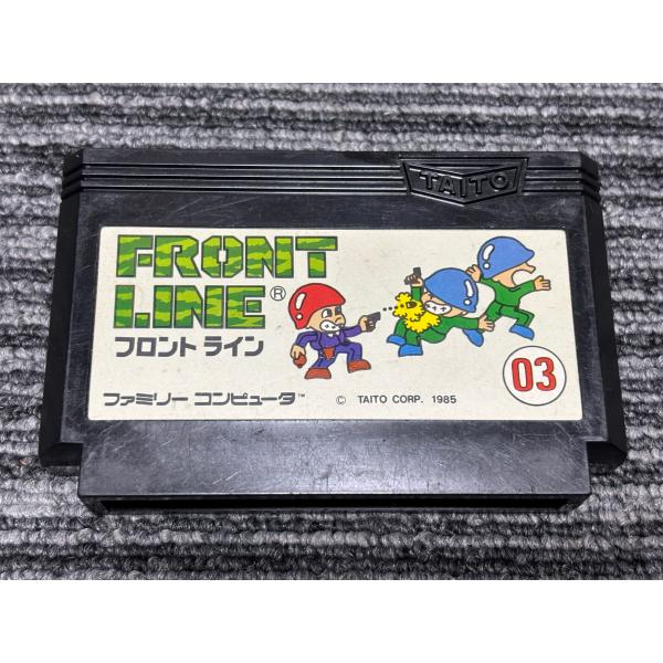 任天堂（Nintendo） ファミコン カセット ソフト フロントライン FRONT