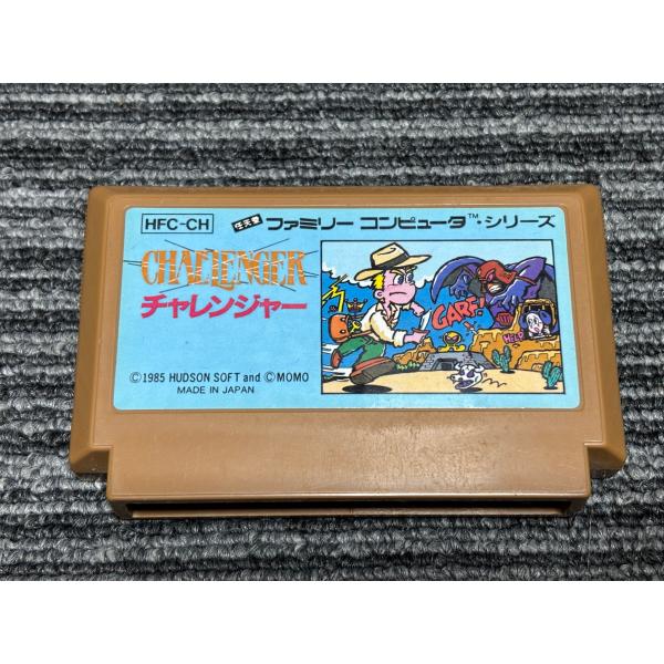 任天堂 ファミコン カセット ソフト チャレンジャー CHALLENGER