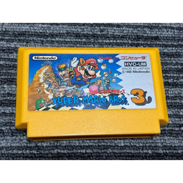 任天堂 - 激レア 任天堂 ファミコンボックス スーパーマリオブラザーズ 業務用カセット ③ 任天堂 ファミコン カセット ソフト スーパーマリオブラザーズ3