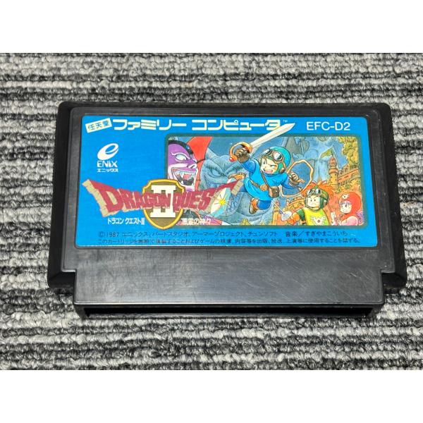 ファミリーコンピューターソフト「ドラゴンクエスト悪魔の神々」です。 ファミリーコンピューターソフト「ドラゴンクエスト悪魔の神々