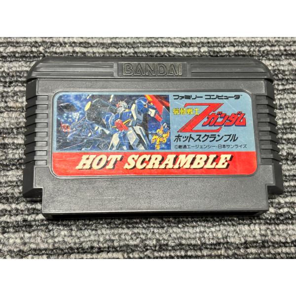 ファミコン カセット ソフト 機動戦士 Zガンダム ホットスクランブル FC