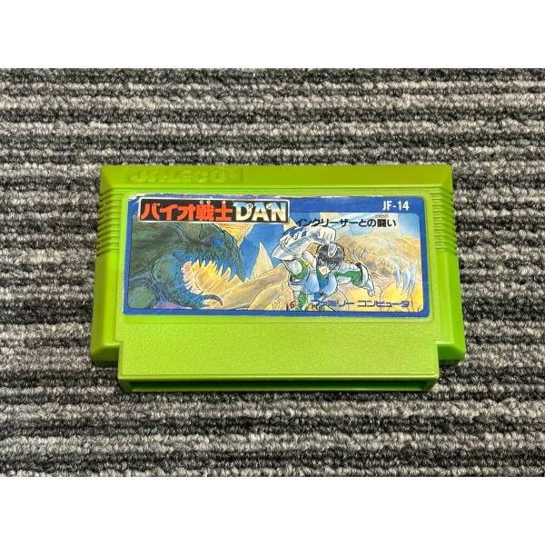 任天堂 ファミコン カセット ソフト バイオ戦士 DAN FC : マイ 任天堂 ファミコン カセット ソフト バイオ戦士 DAN FC : マイ