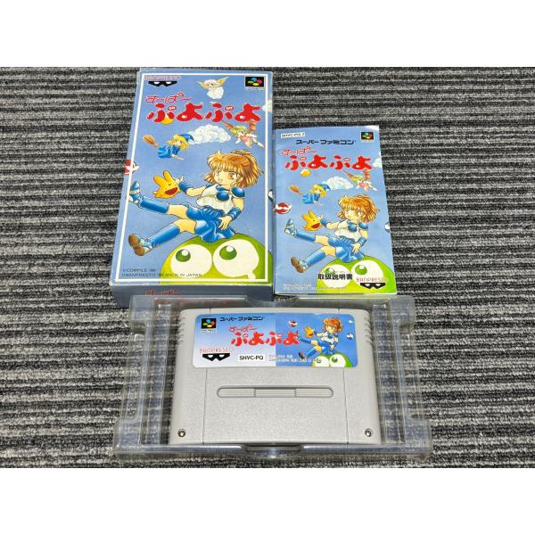 任天堂（Nintendo） スーパーファミコン カセット ソフト すーぱー