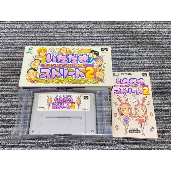 任天堂（Nintendo） スーパーファミコン カセット ソフト いただき