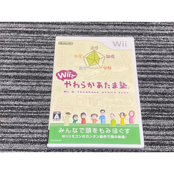Amazon.co.jp: やわらかあたま塾 いっしょにあたまのストレッチ