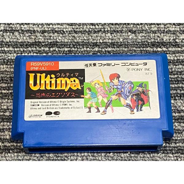 任天堂（Nintendo） ファミコン カセット ソフト ウルティマ Ultima