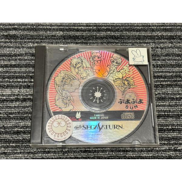 セガ セガサターン ソフト ぷよぷよSUN SEGA SATURN SS : マイ