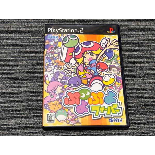 ぷよぷよフィーバー お買い得版 PlayStation 2 the Best Amazon | ぷよぷよフィーバー お買い得版 PlayStation 2 the