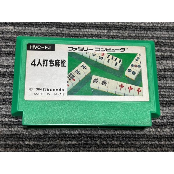 任天堂　4人打ち麻雀 Amazon | 4人打ち麻雀 | ゲームソフト
