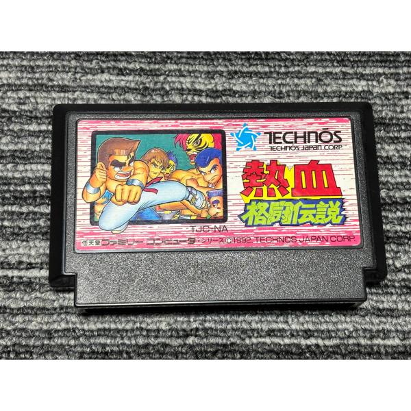 ファミコンカセット ファミコン 通販 TEA4TWO / ファミコンソフト(カセット