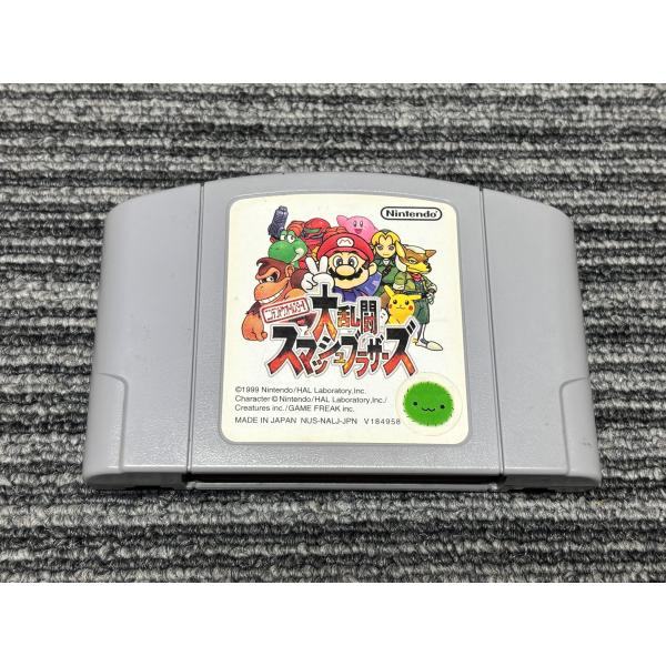 NINTENDO 64 - Nintendo64 任天堂64 スマッシュブラザーズ他　セット ニンテンドー64 3本セット（スマブラ他） - メルカリ