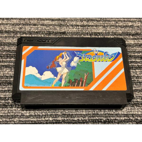 任天堂 ファミコン カセット ソフト ナムコクラッシック FC : マイ