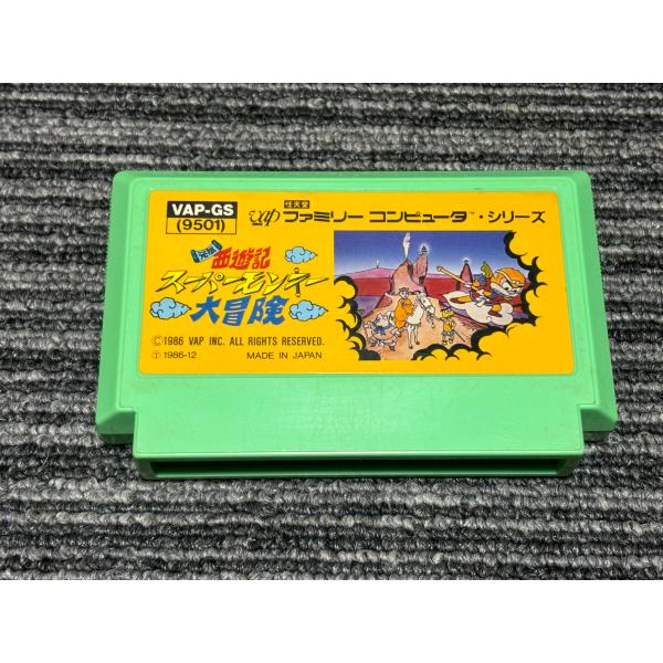 海外版ファミコン用ソフト　スーパー6IN1　カセットのみ　激レア【ＦC】 ファミコンカセット スーパーアラビアン o2g961 - メルカリ