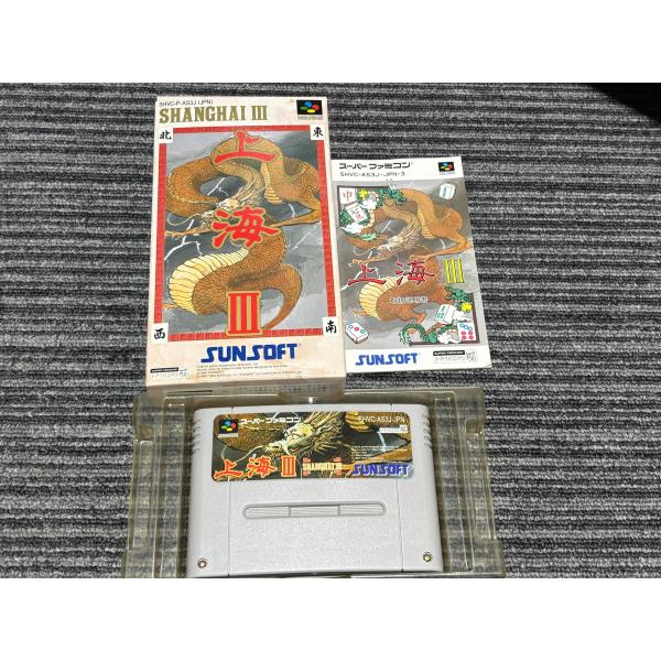 スーパーファミコン カセット ソフト 上海III SFC 箱 説明書 付き