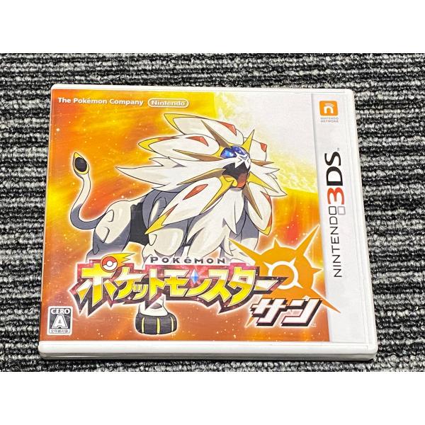 ニンテンドー3DS 任天堂 3DS ソフト ポケットモンスター サン ケース
