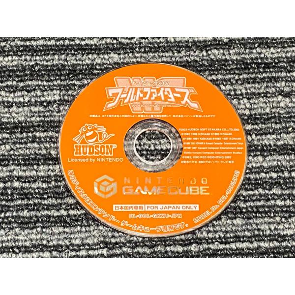 任天堂 ゲームキューブ ソフト ドリームミックスTV ワールド 任天堂 ゲームキューブ ソフト ドリームミックスTV ワールド