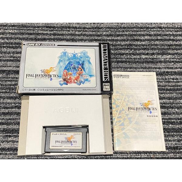 ゲームボーイアドバンス（FFT デザイン）とソフトのセット ゲームボーイアドバンス（FFT デザイン）とソフトのセット