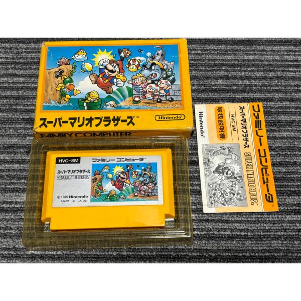 【箱・取扱説明書付】ファミコン スーパーマリオブラザーズ ソフト FC】任天堂 スーパーマリオブラザーズ 箱・説明書あり