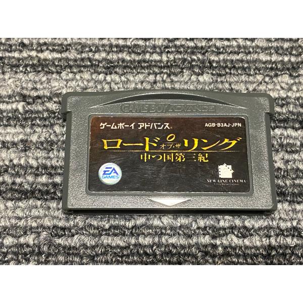 ゲームボーイアドバンス ソフト ロードオブザリング 中つ国第三紀 GBA : kmg2031 : マイホット - 通販 - Yahoo!ショッピング ゲームボーイアドバンス ソフト ロードオブザリング 中つ国第三紀 GBA : kmg2031 : マイホット - 通販 - Yahoo!ショッピング