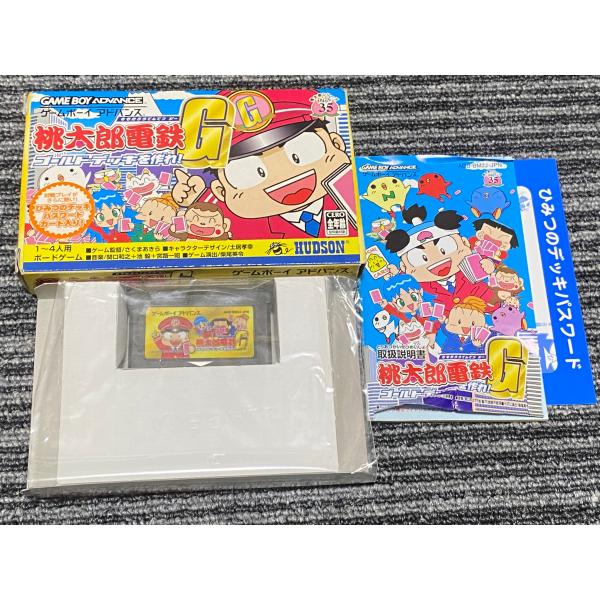任天堂 ゲームボーイアドバンス ソフト 桃太郎電鉄G ゴールド 任天堂 ゲームボーイアドバンス ソフト 桃太郎電鉄G ゴールド