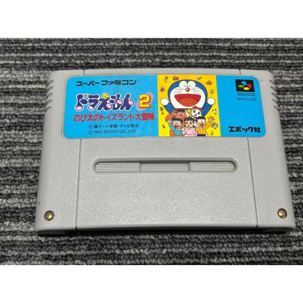 任天堂（Nintendo） スーパーファミコン カセット ソフト ドラえもん2