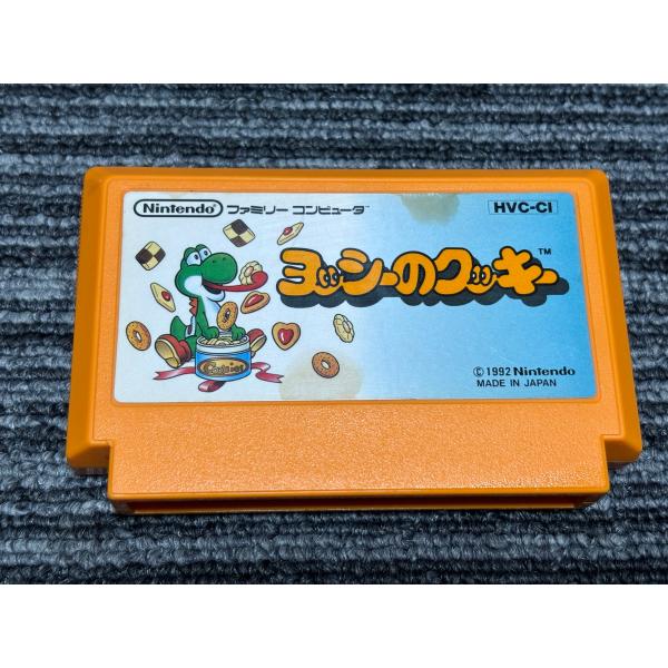 ファミコンソフト Buy Seicross | Retro Nintendo Famicom Game
