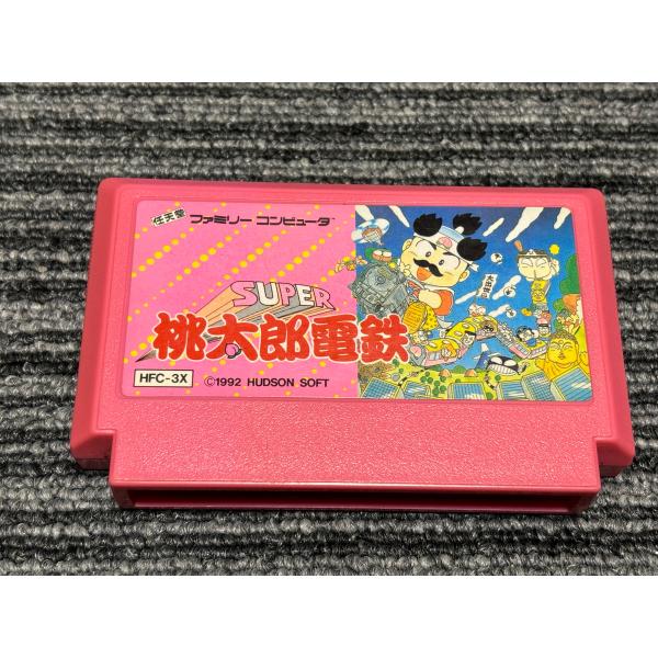 任天堂 ファミコン カセット ソフト スーパー 桃太郎電鉄 桃鉄 任天堂 ファミコン カセット ソフト スーパー 桃太郎電鉄 桃鉄