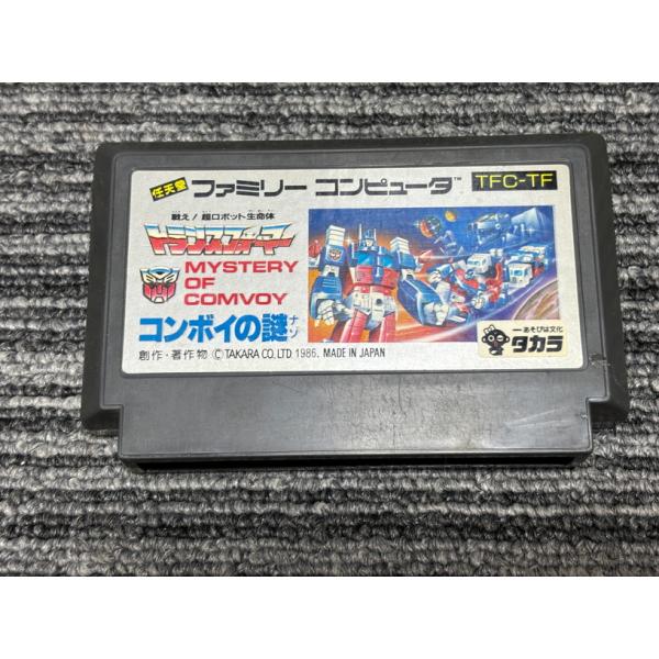 任天堂（Nintendo） ファミコン カセット ソフト トランスフォーマー